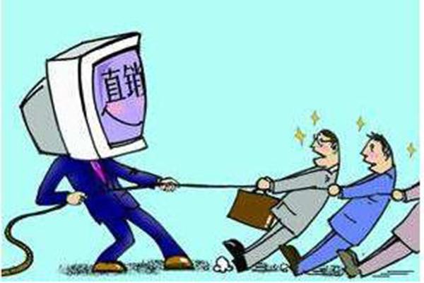 直销行业2025，误解与真相