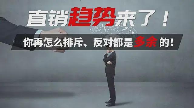 直销教育这样做才能让团队赚钱