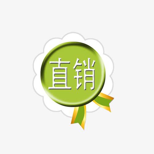直销界的黄金法则—ABC法则您会用吗？