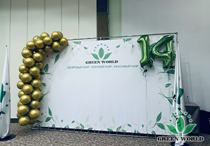 绿世界国际欧亚区域俄罗斯分公司成功举办周年庆典暨产品事业培训会